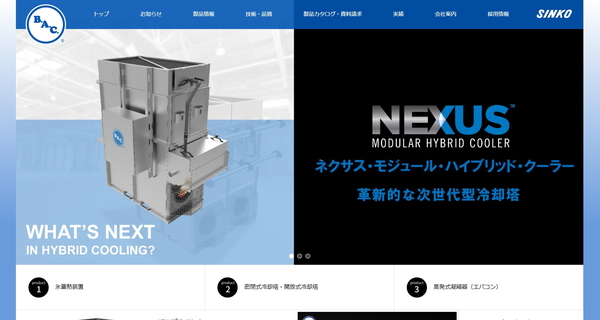 日本ビー・エー・シー